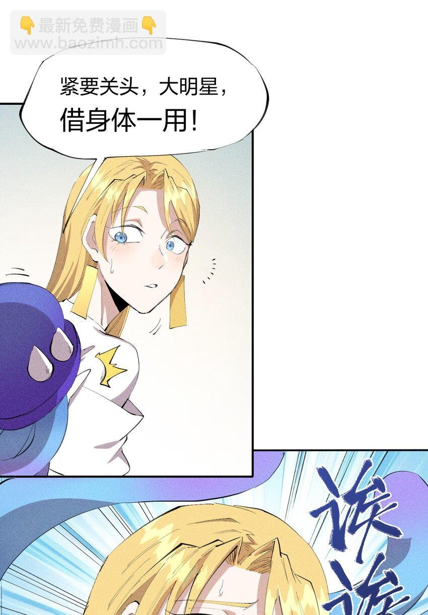 31 第二十六话 你帮我我帮你