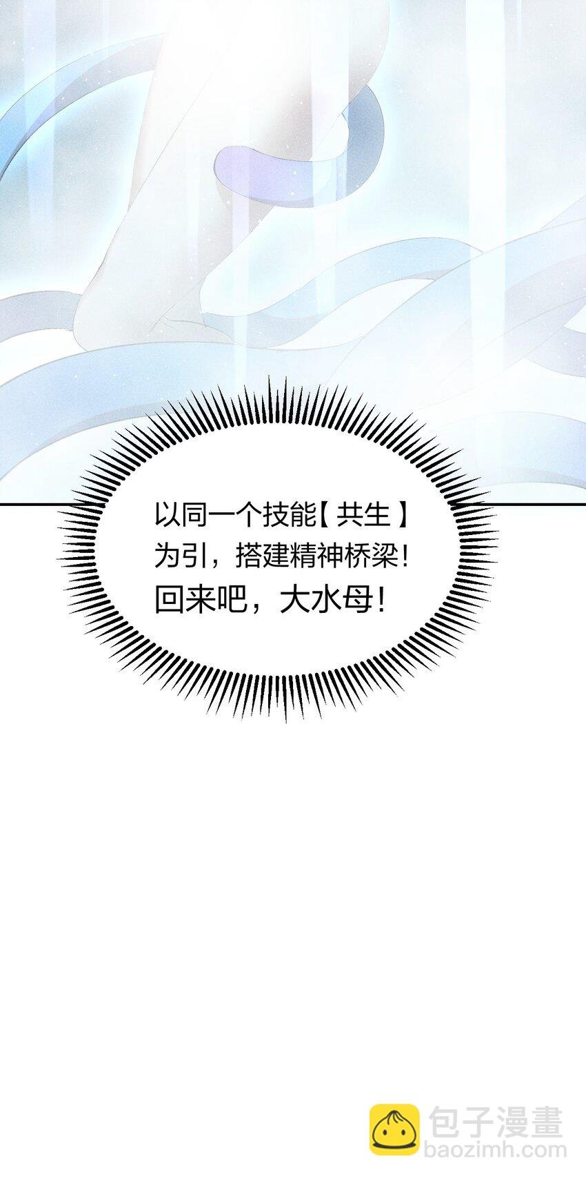 31 第二十六话 你帮我我帮你
