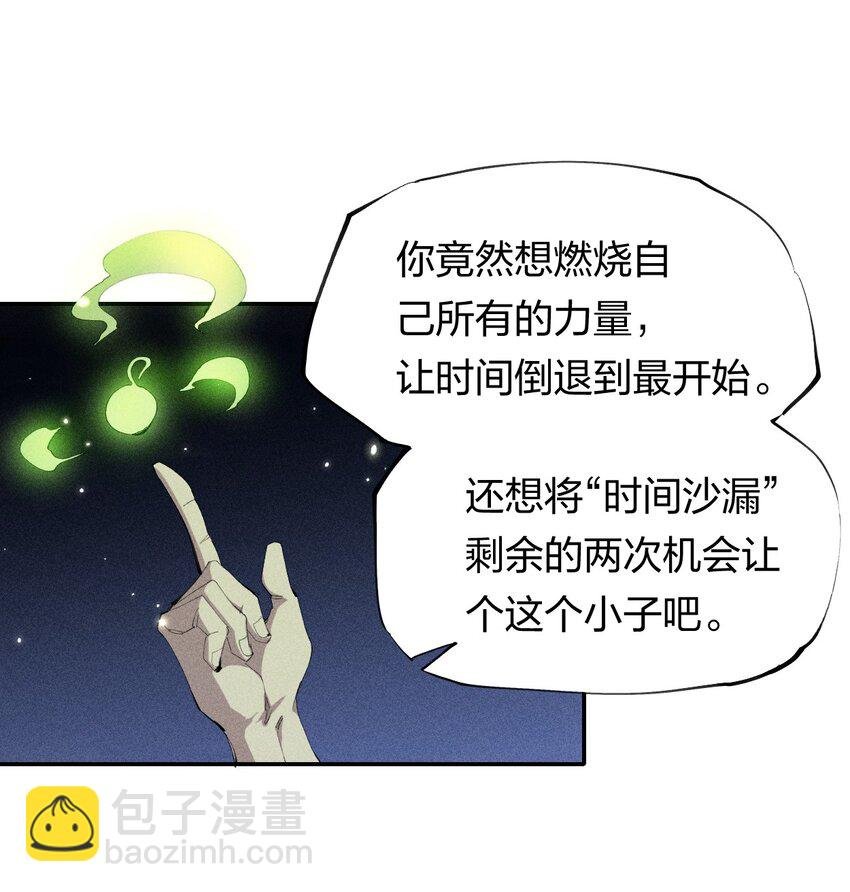 42 第三十七话 SL大法