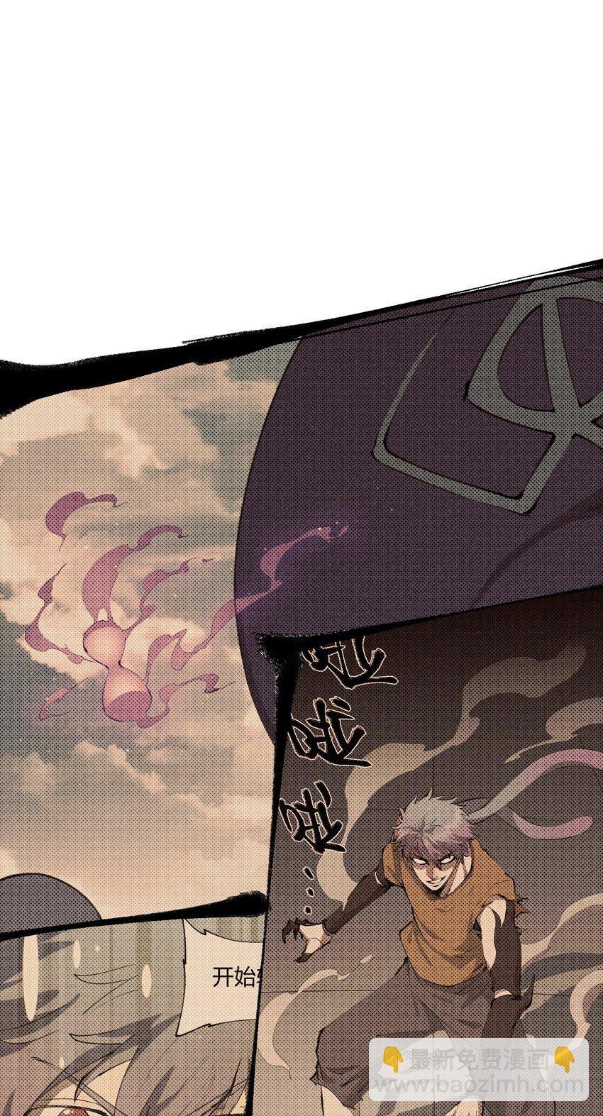 42 第三十七话 SL大法