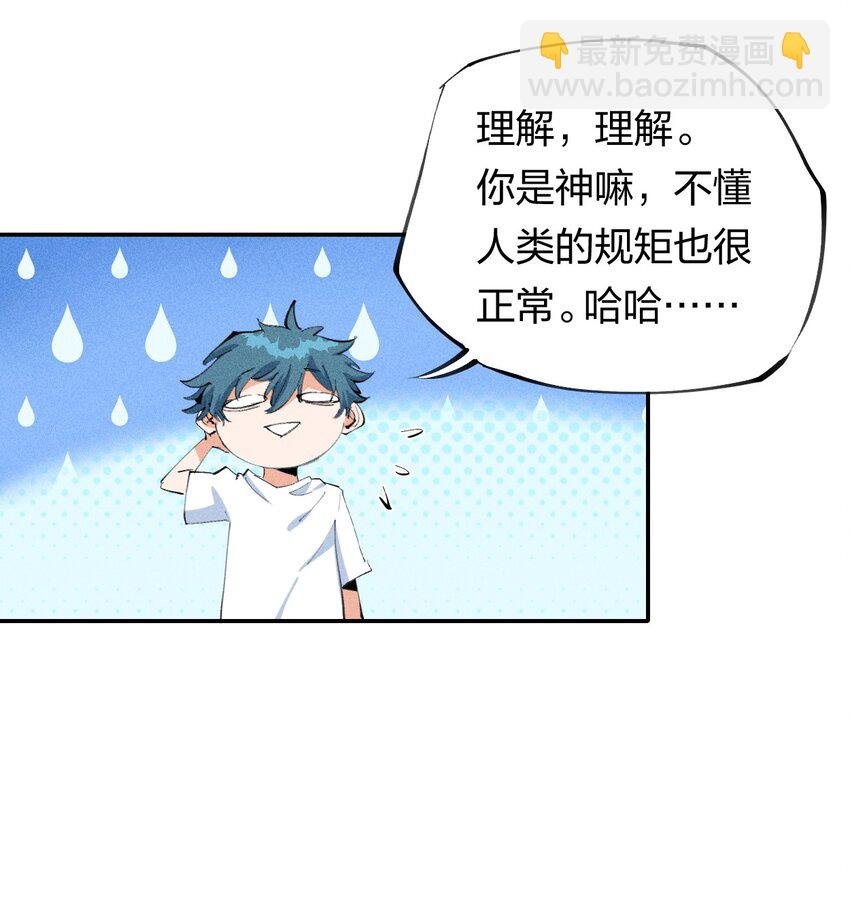 44 第三十九话 复习