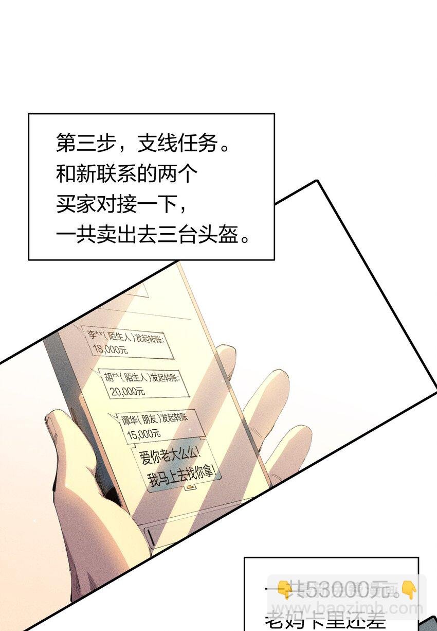 44 第三十九话 复习