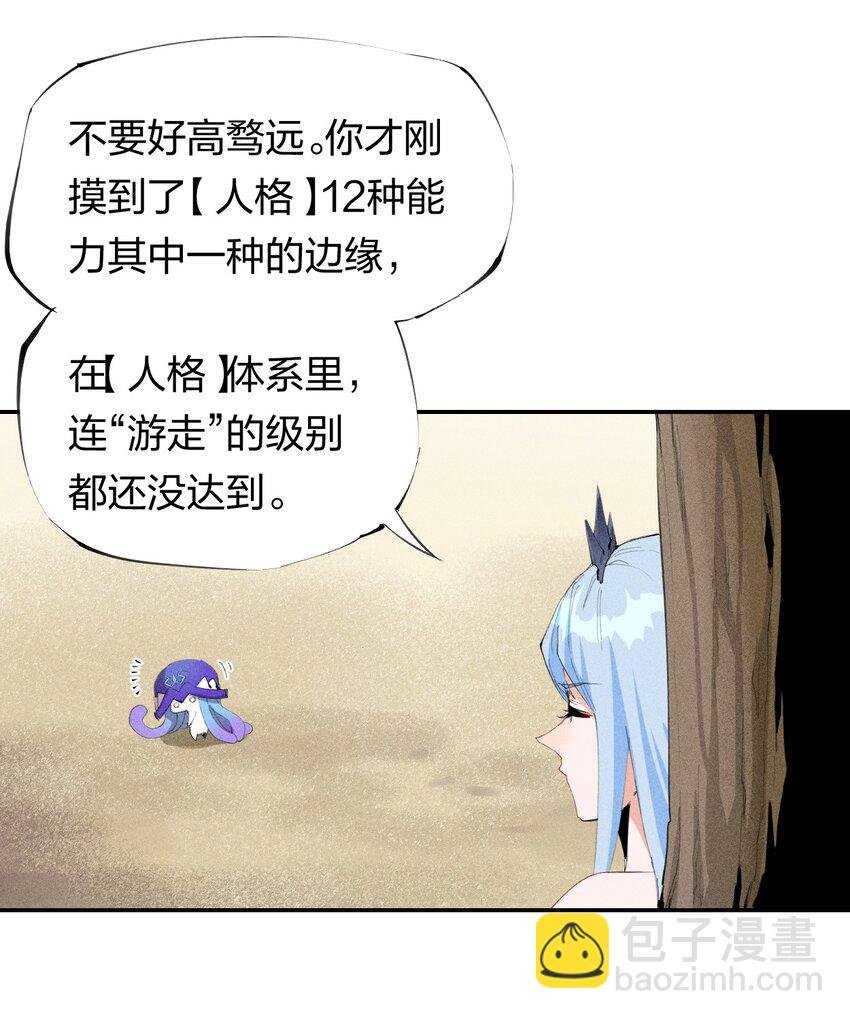 45 第四十话 快速升级
