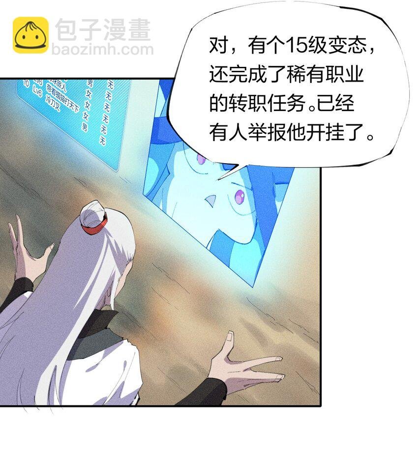 45 第四十话 快速升级