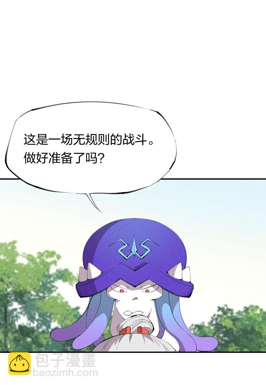 48 伴生