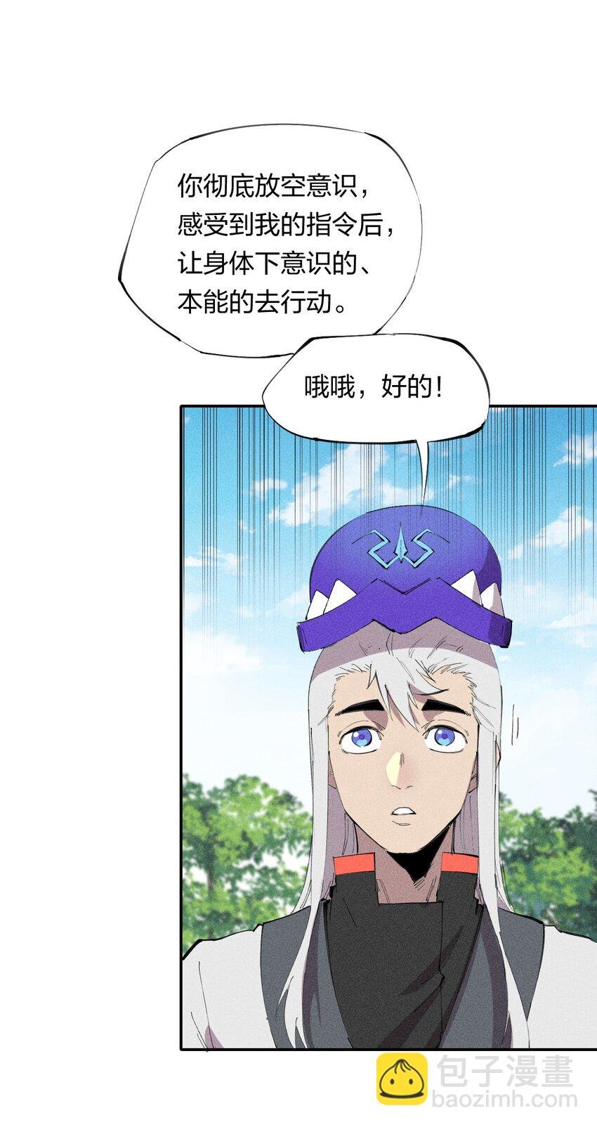 48 伴生
