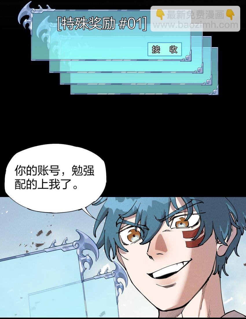 4 第四话 你的身体真棒