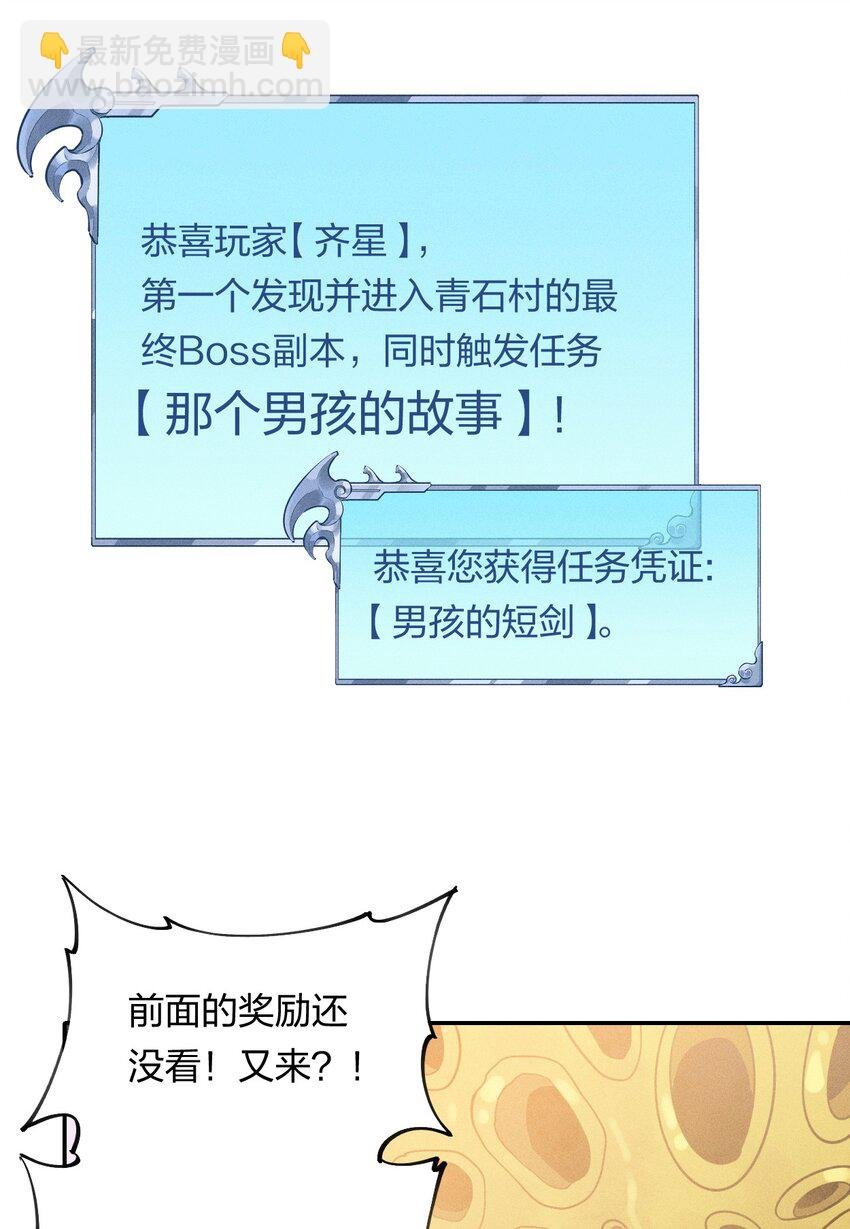 5 第五话 技能的正确用法