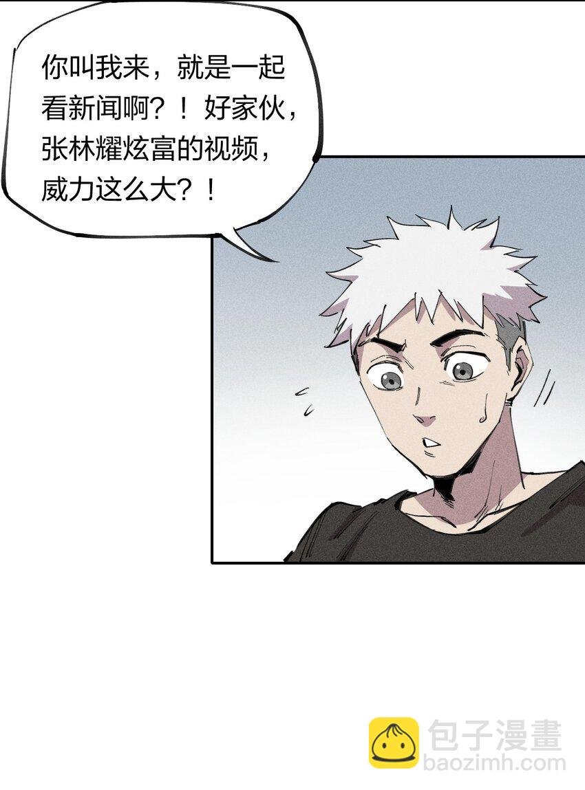 60 第五十五话