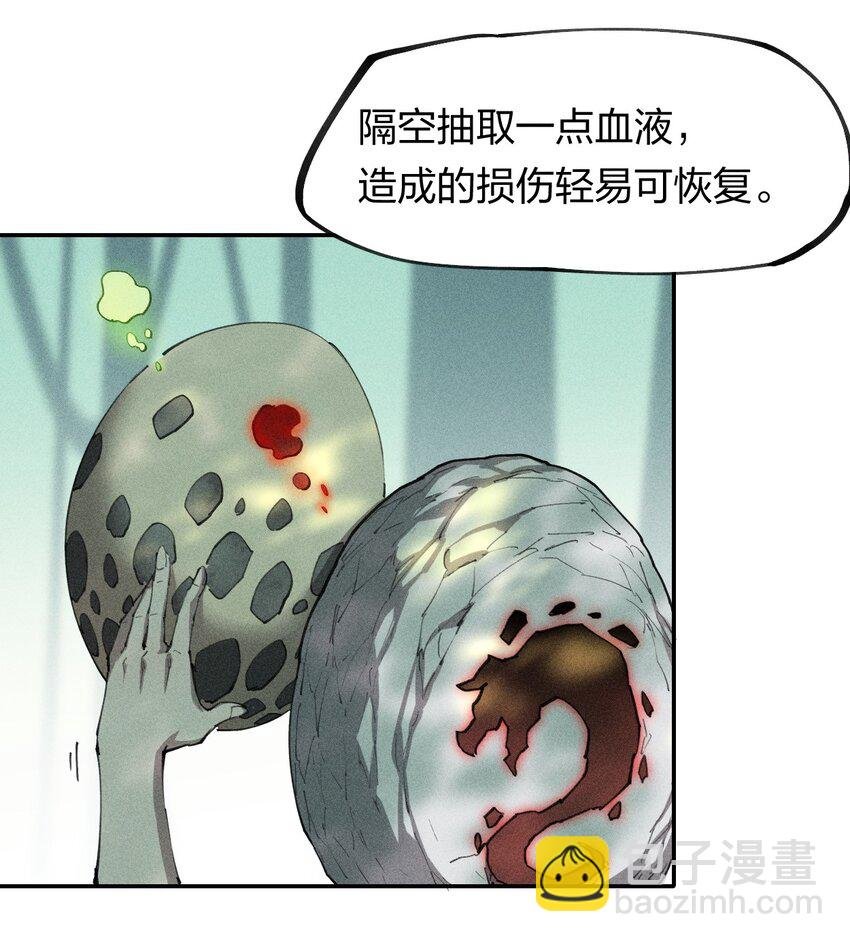 71 第六十六话 爸爸妈妈？