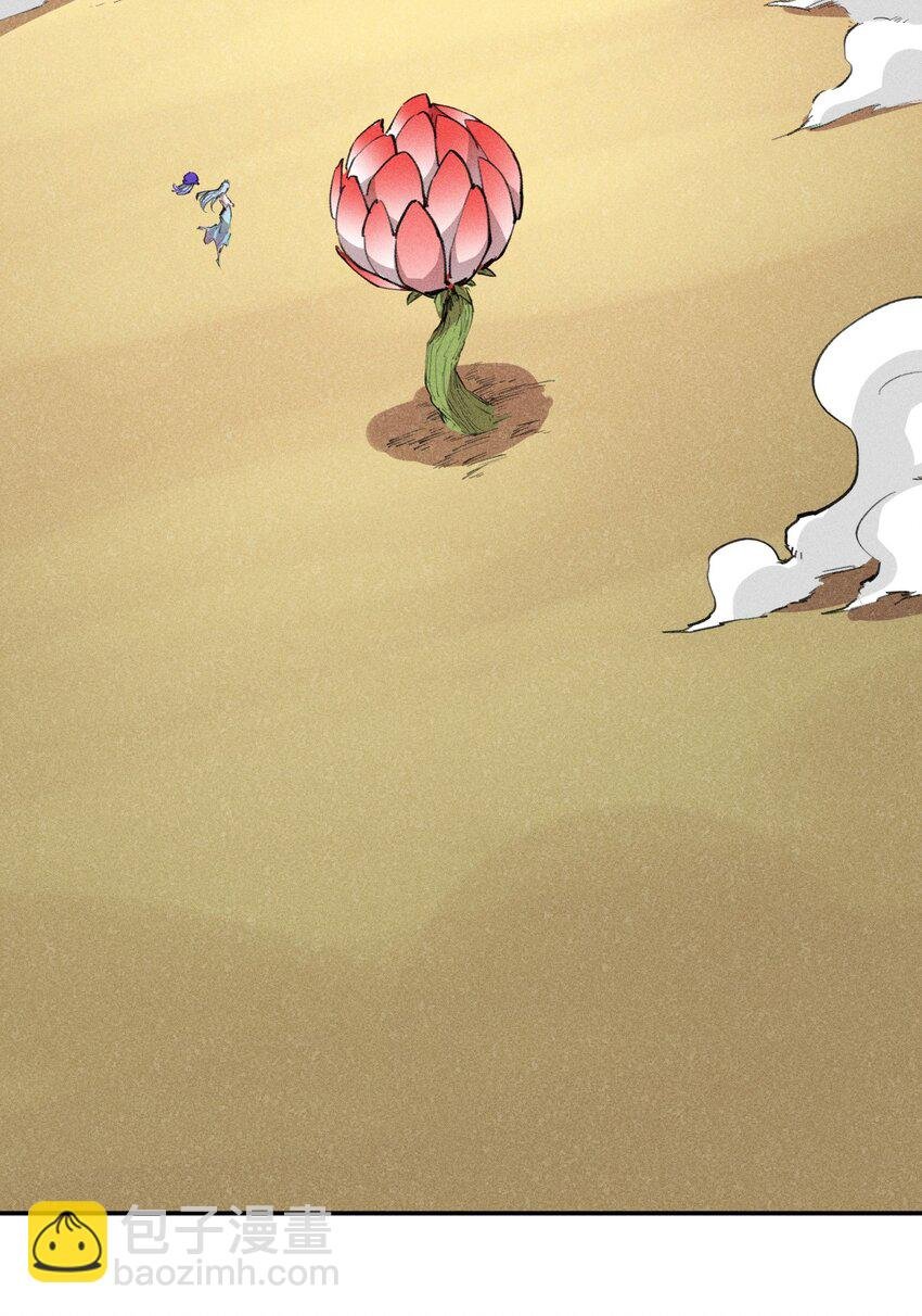 71 第六十六话 爸爸妈妈？