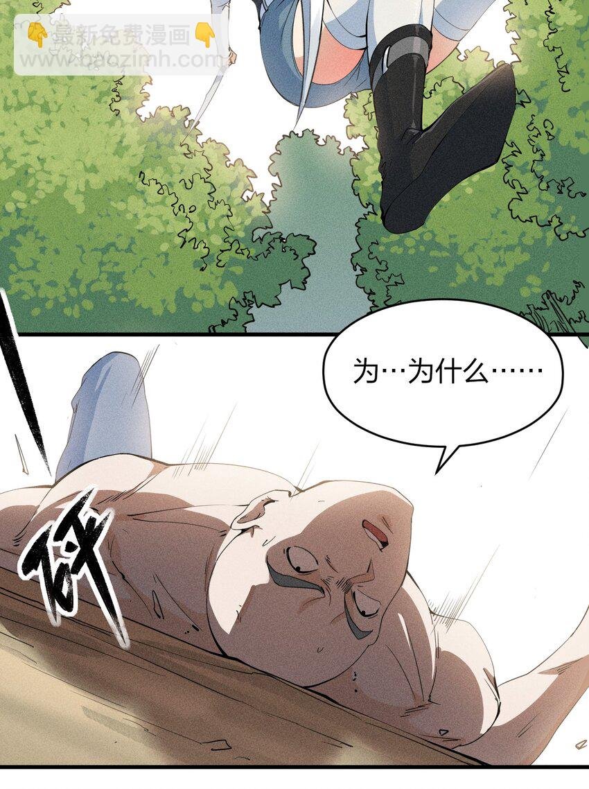 77 第七十二话 新版本到来