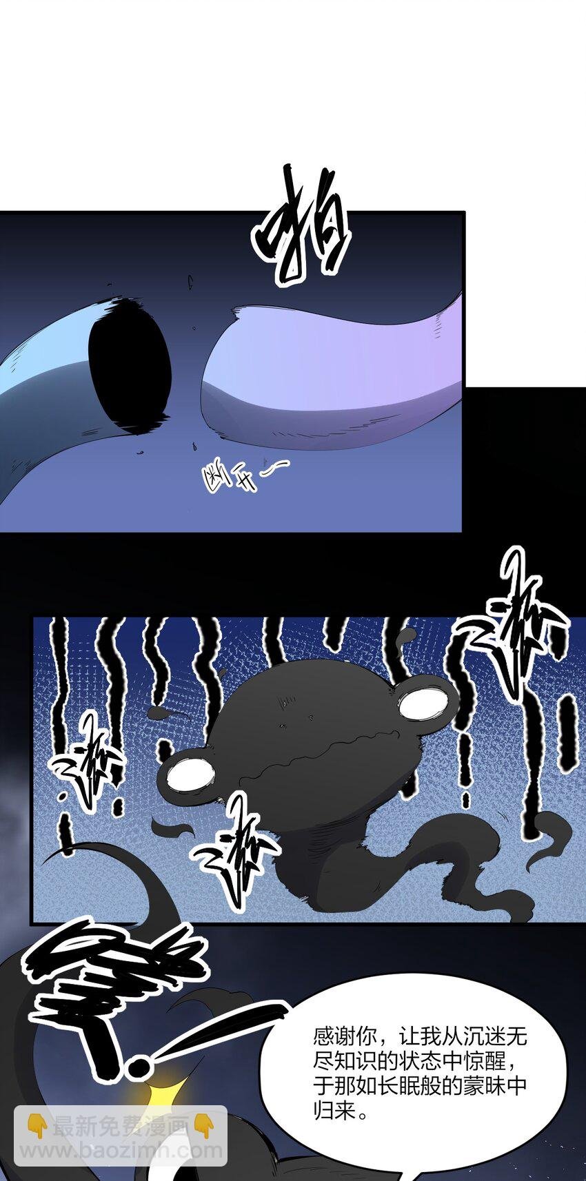 79 第七十四话 一刻也没有为