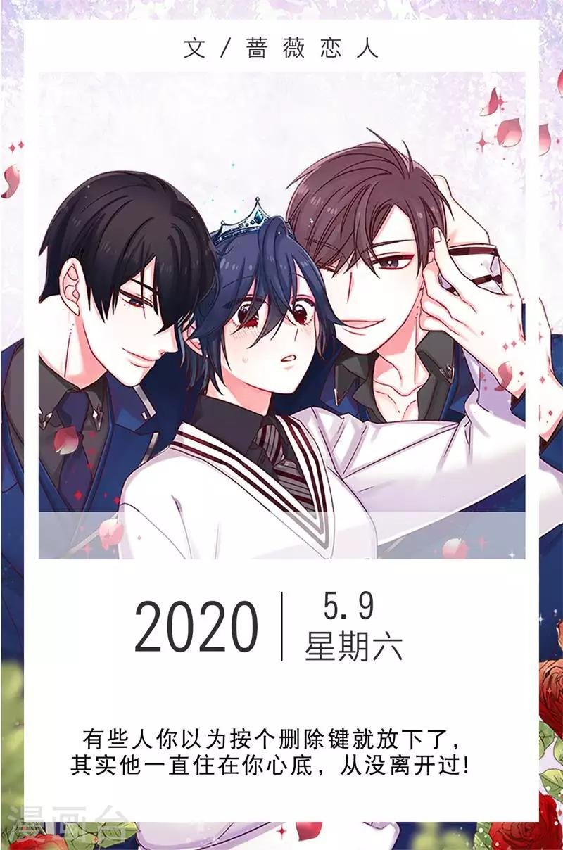 第129话 5月9日