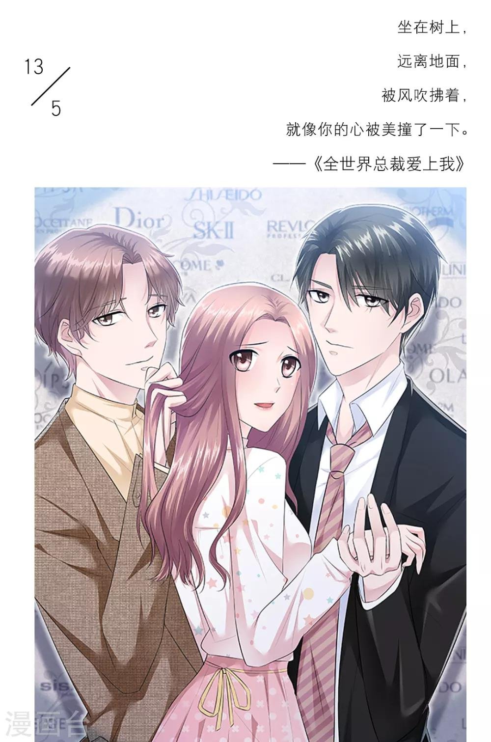第133话 5月13日