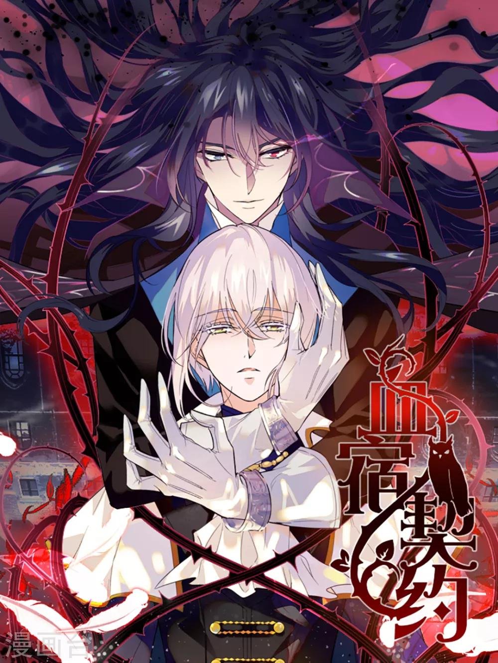 第192话 7月12日