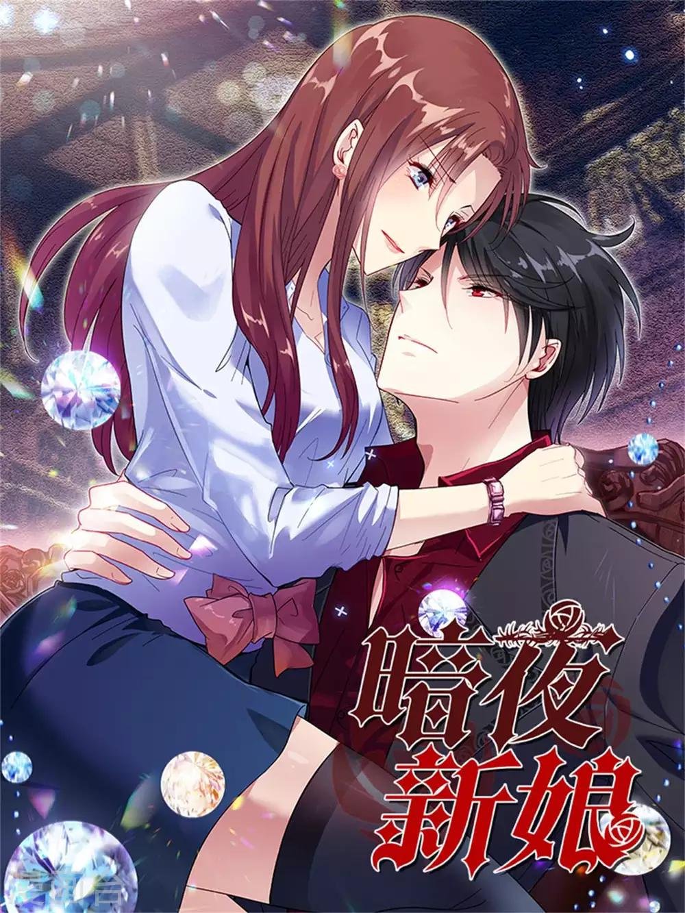 第4话 1月4日