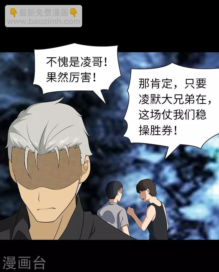 第120话