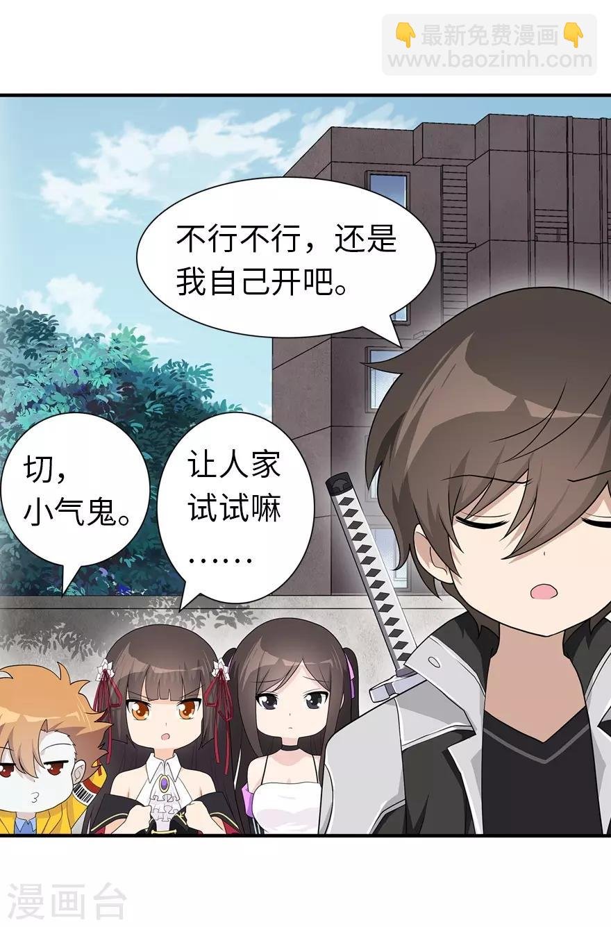第128话