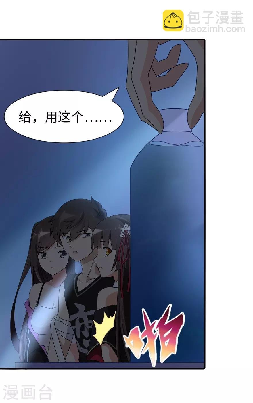 第142话