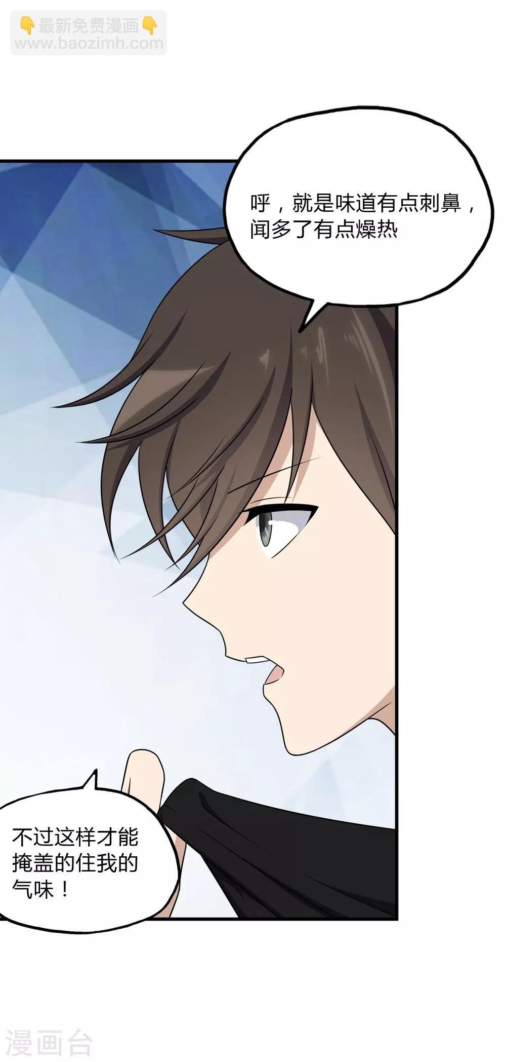 第149话