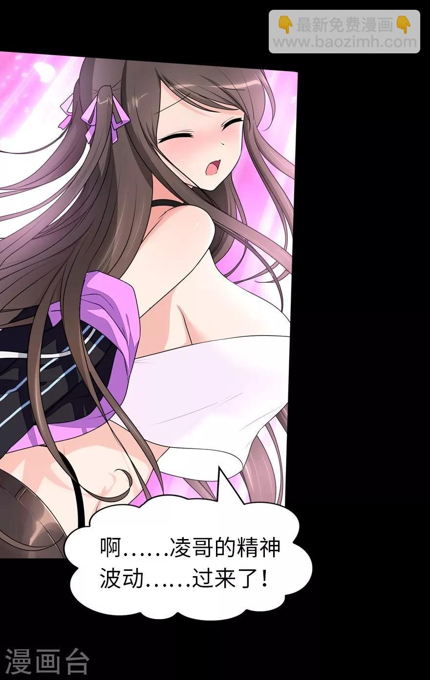 第152话