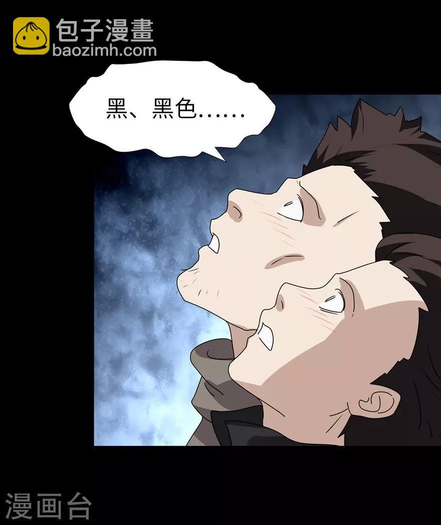 第159话