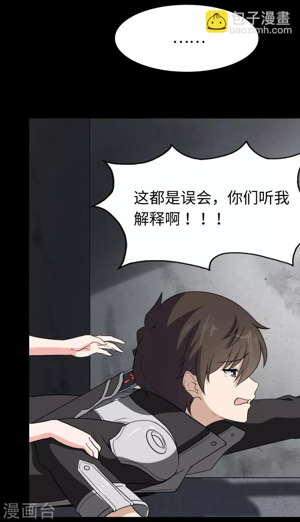 第169话