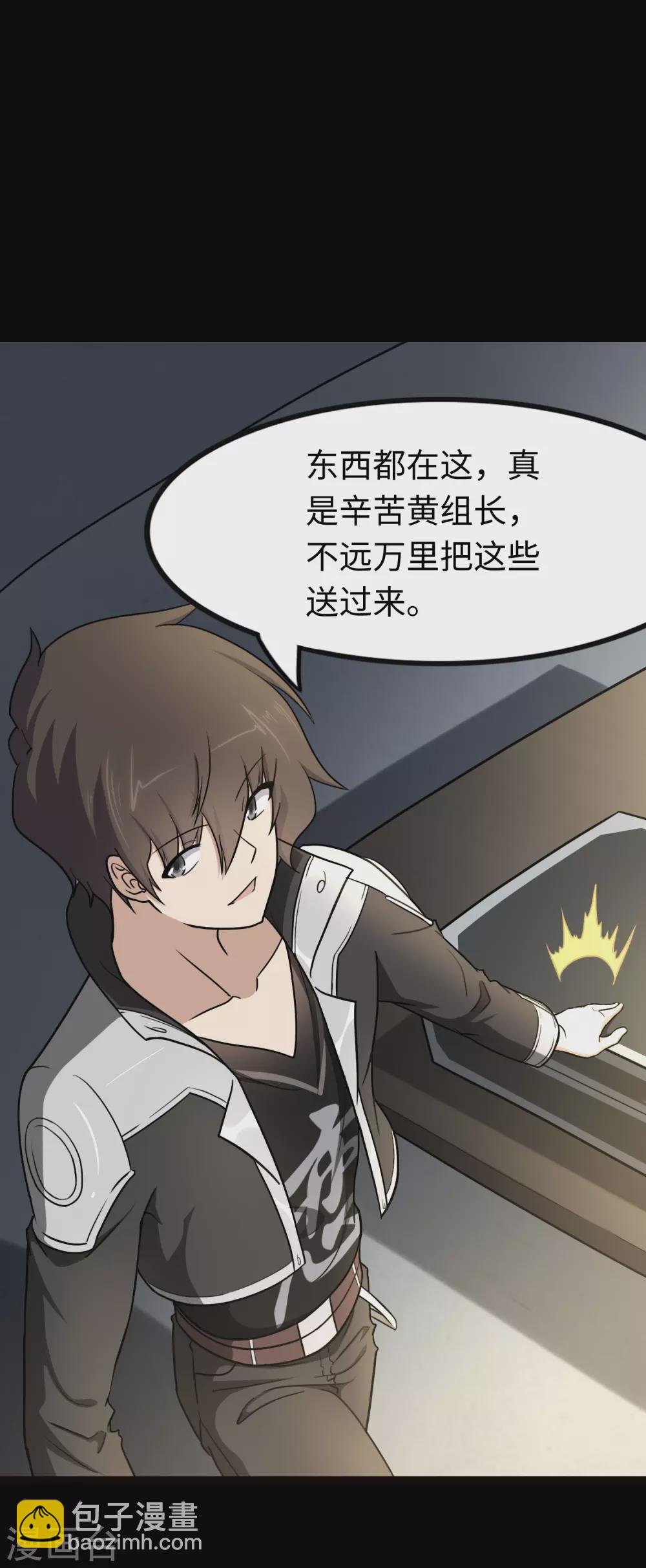 第213话