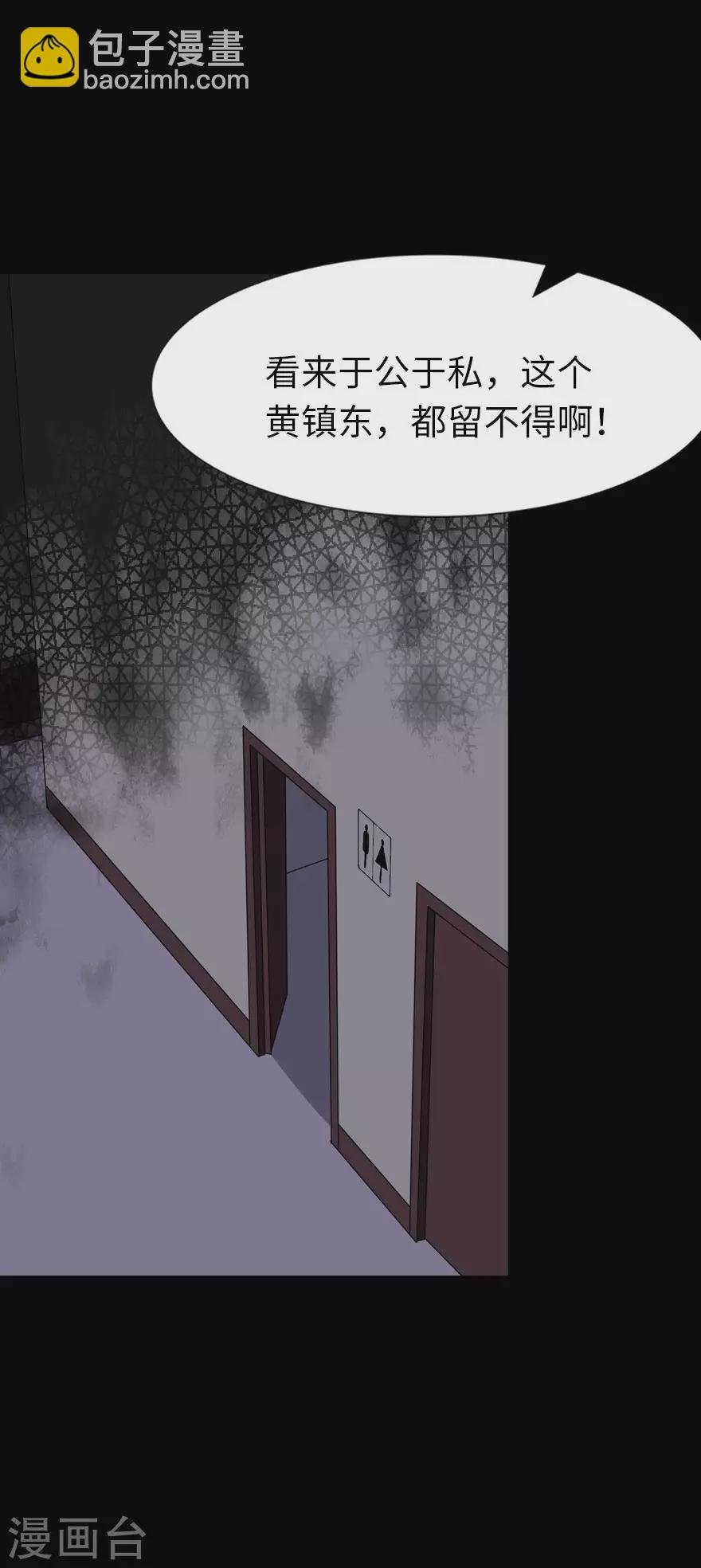 第214话