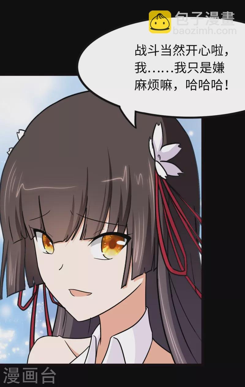第216话