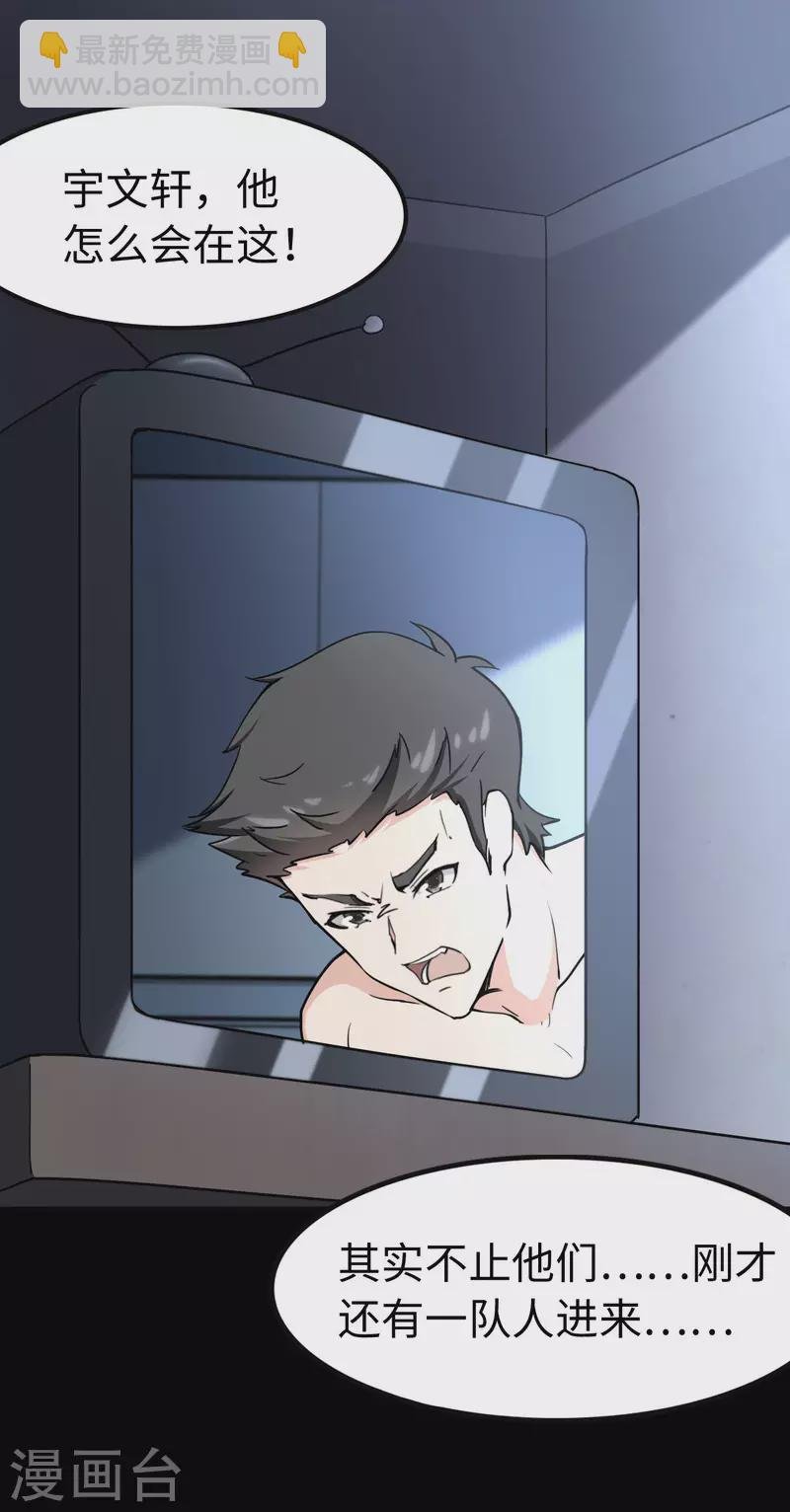 第225话