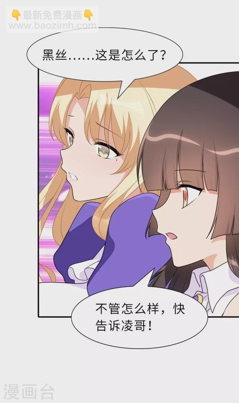 第231话