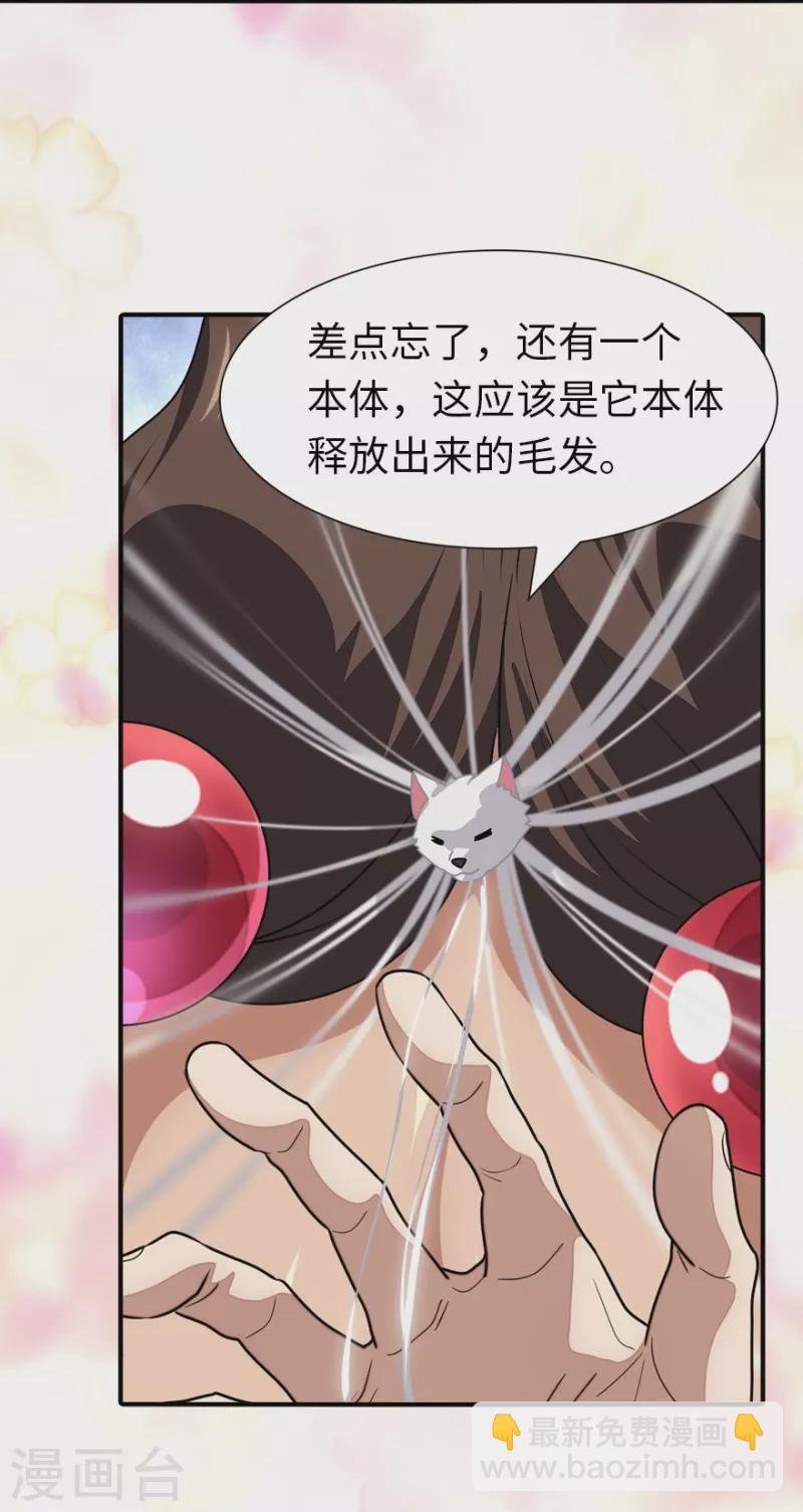 第232话