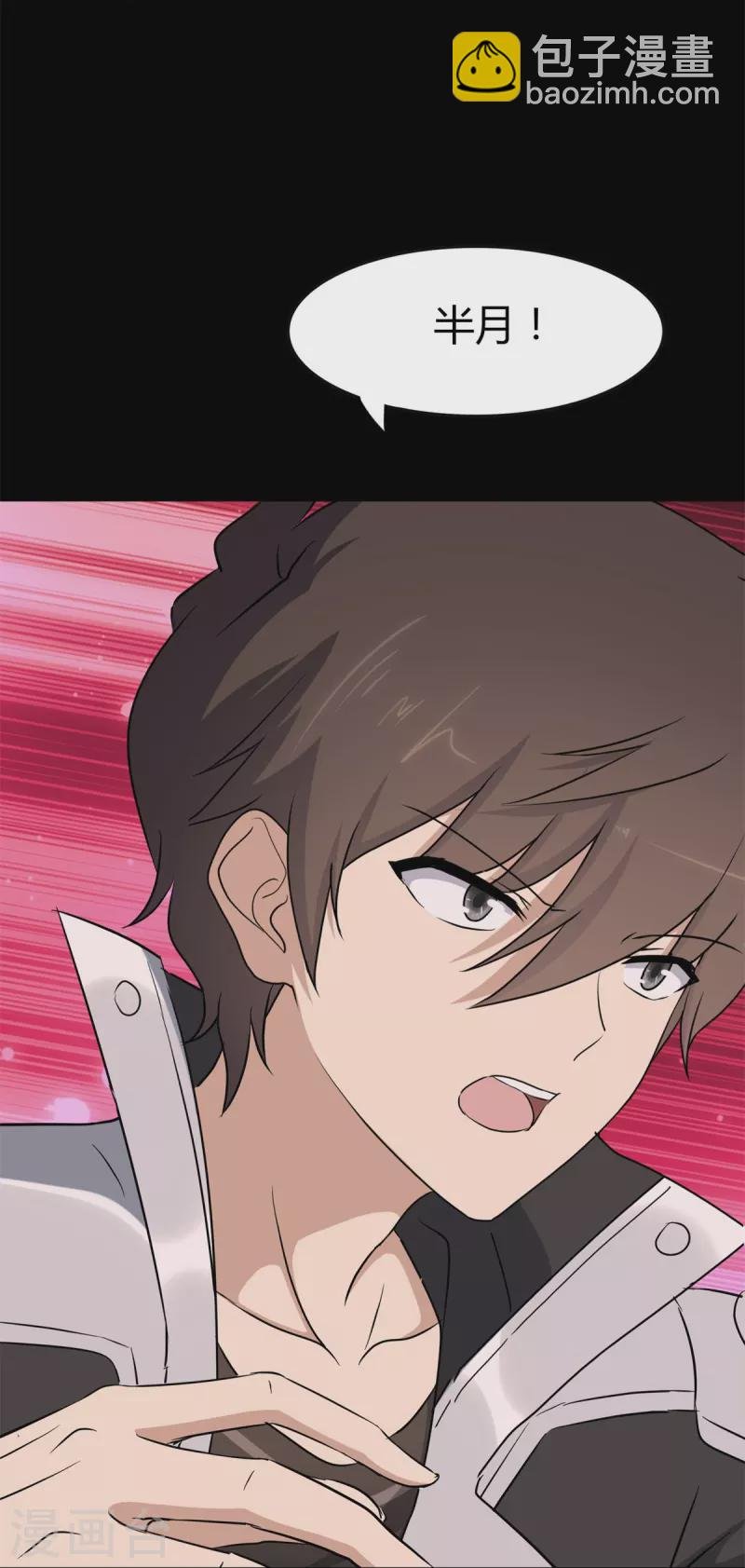 第257话