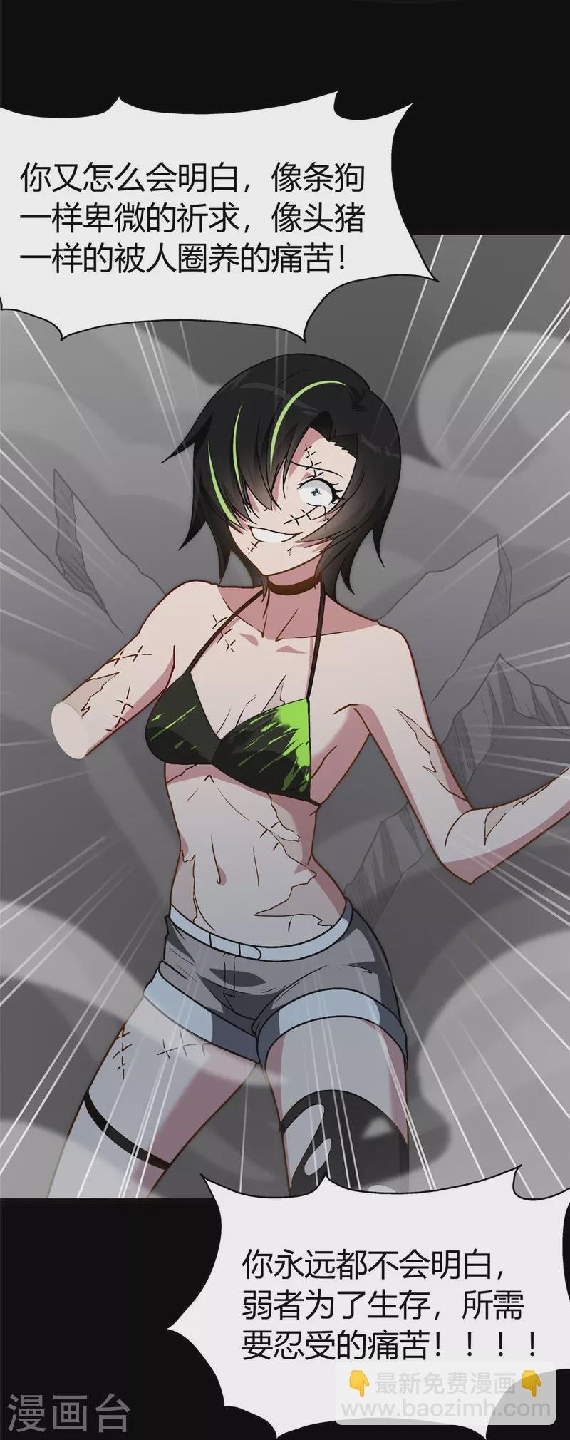第258话