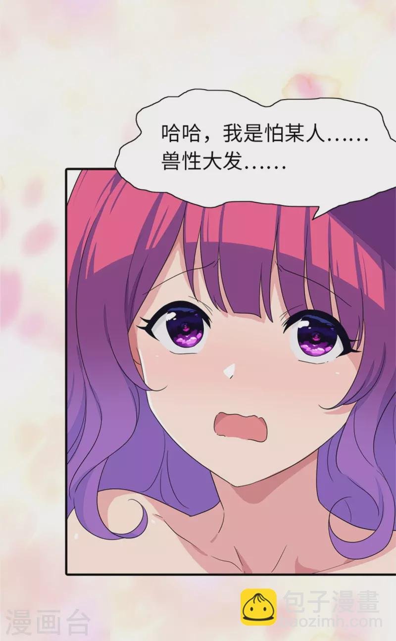 第263话