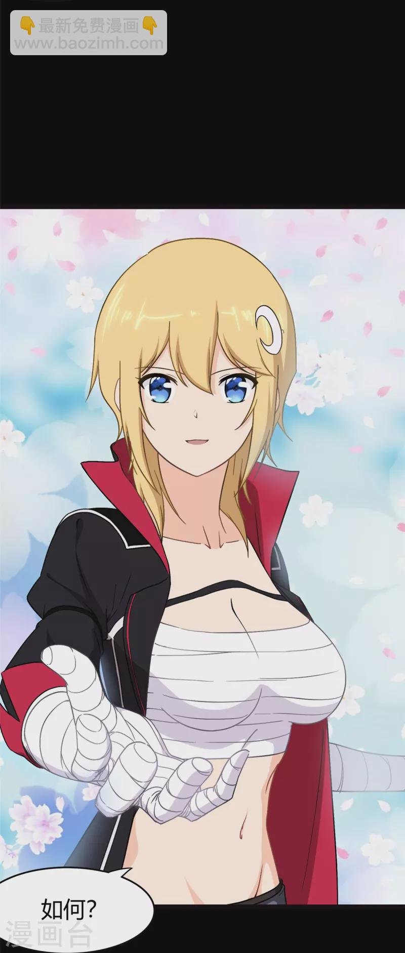 第267话