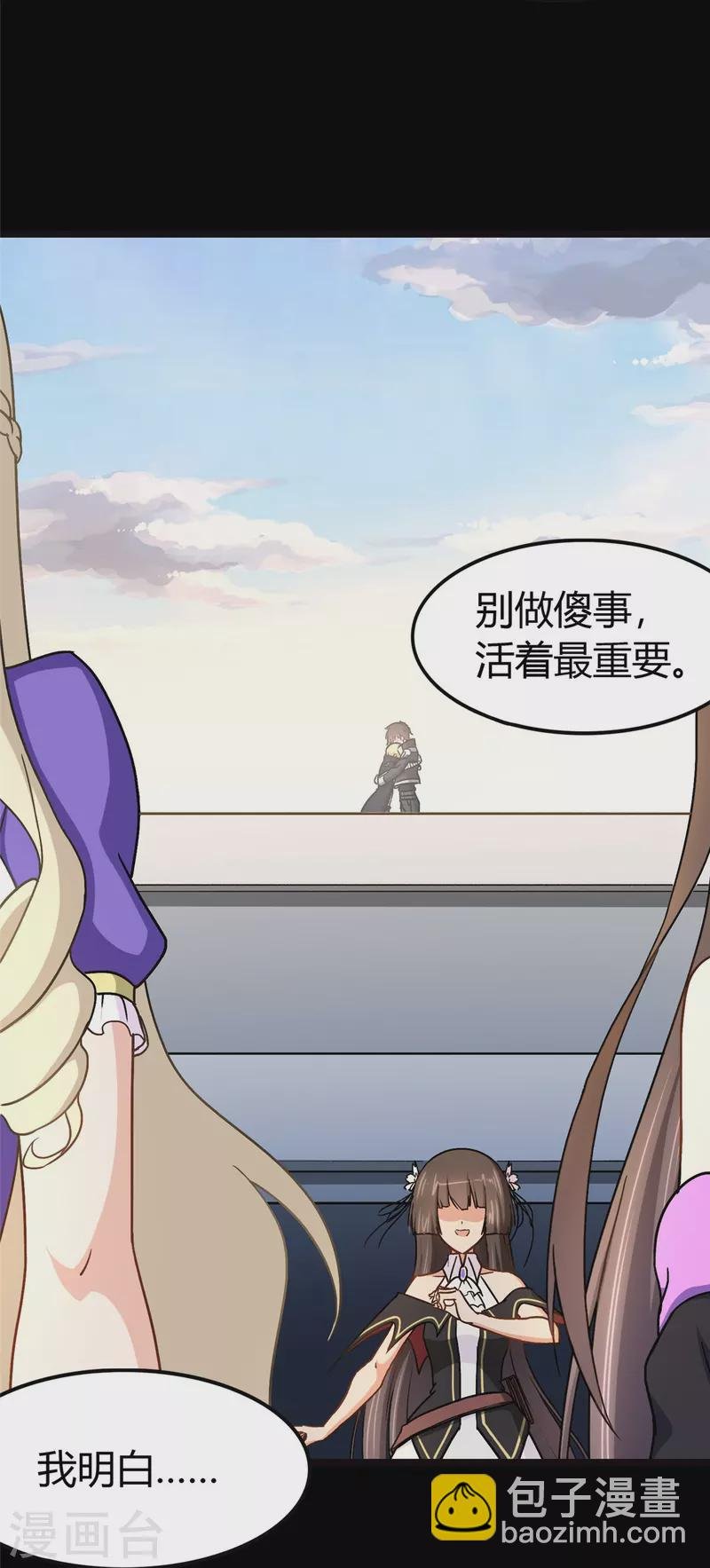 第267话