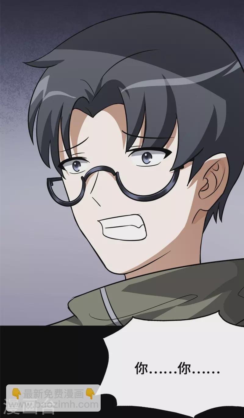 第277话