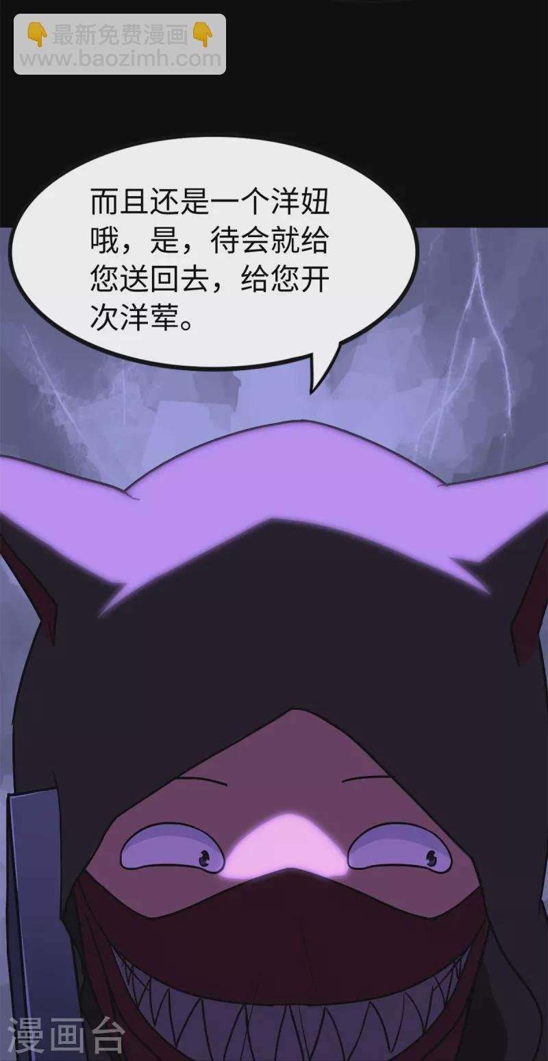 第292话
