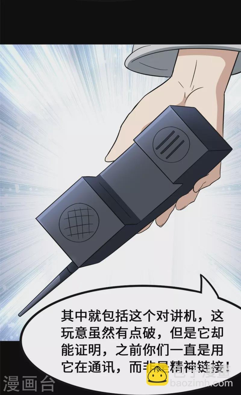 第334话