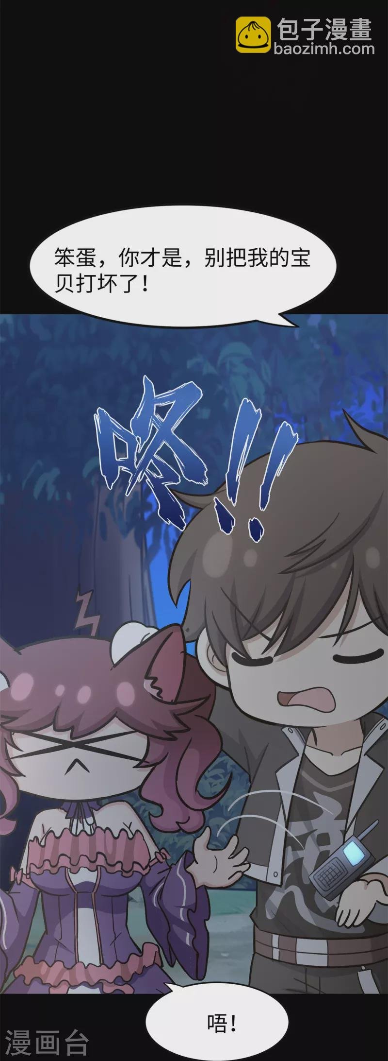 第343话