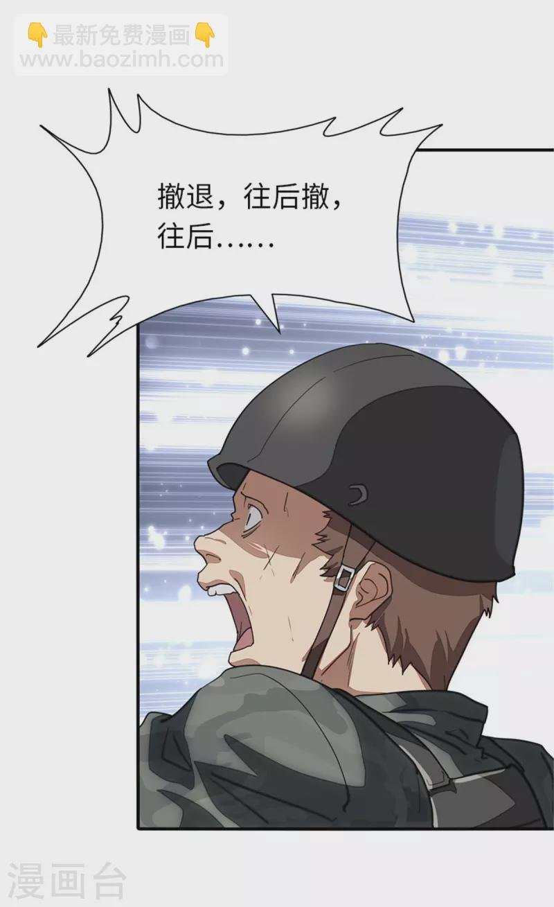 第354话
