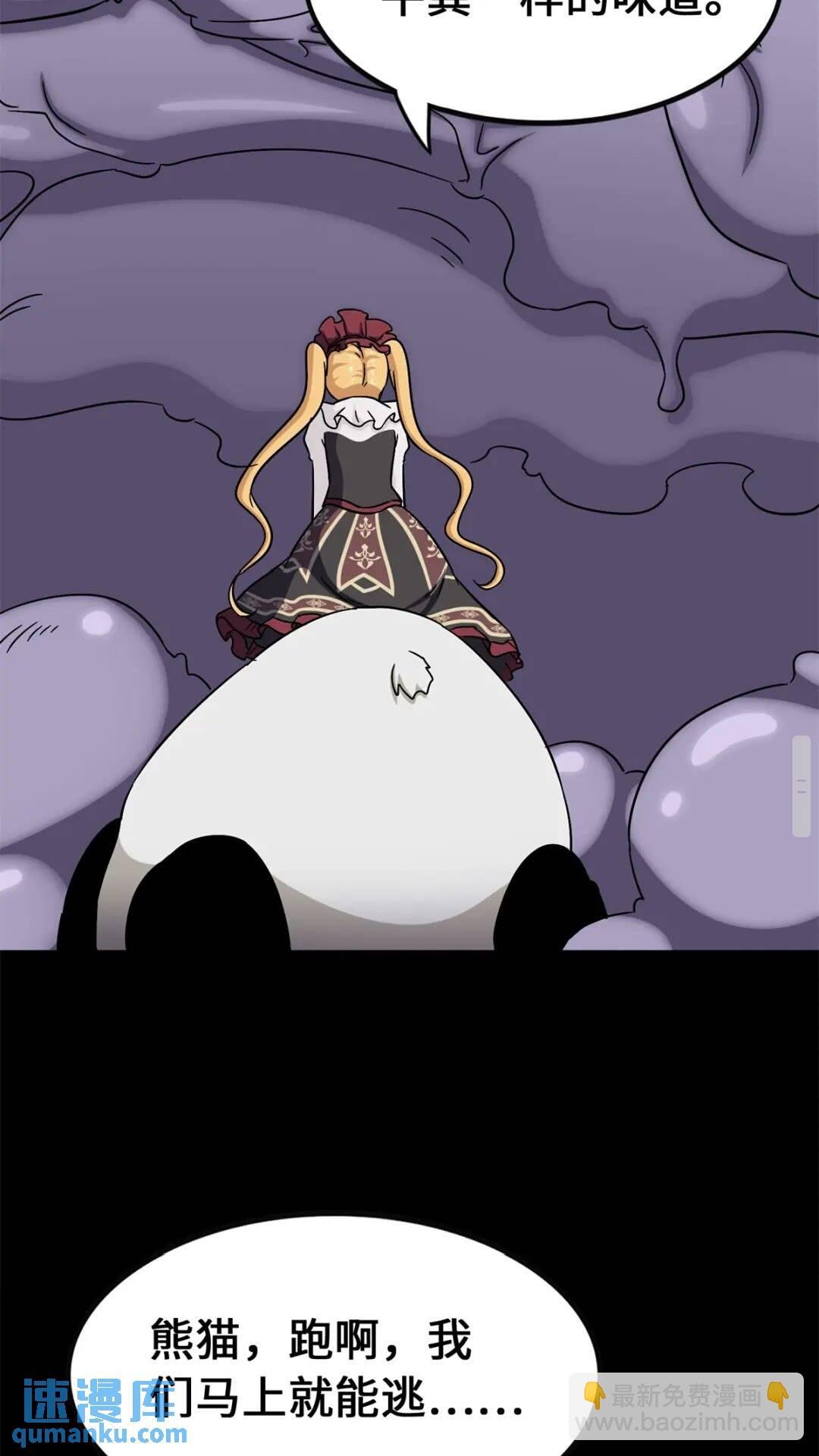 410