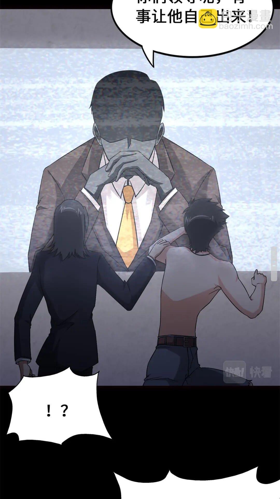 423