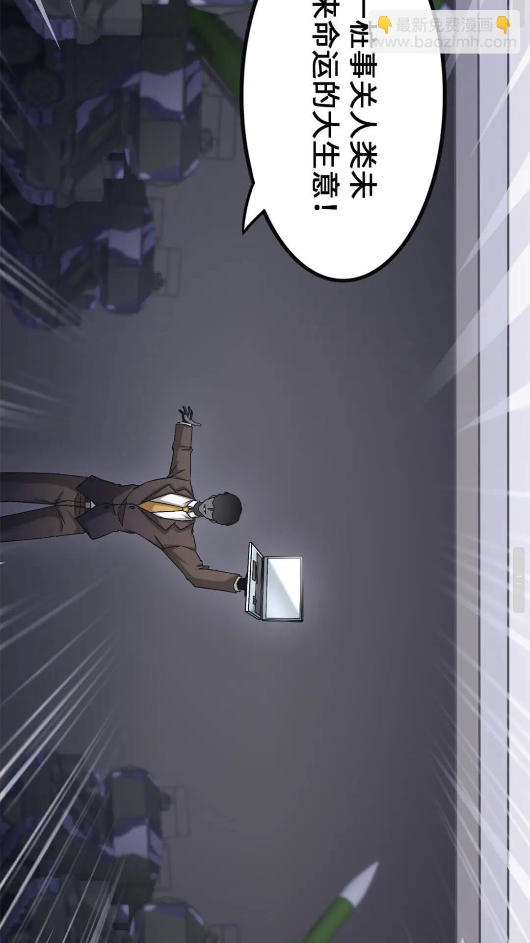 423