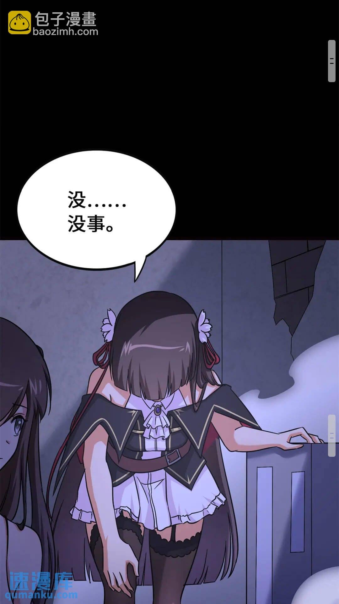 423