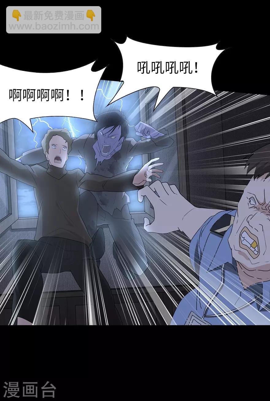 第74话