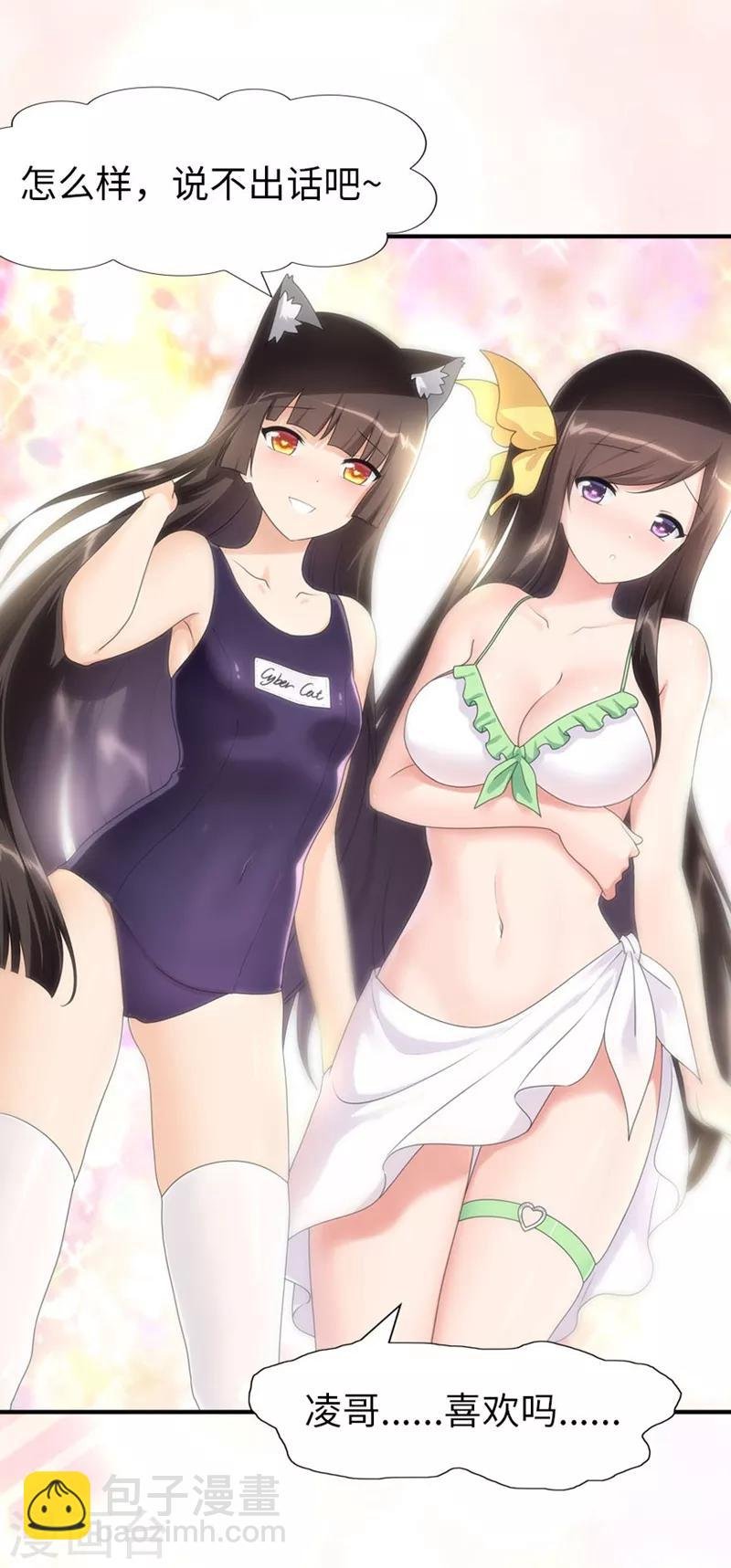 第81话